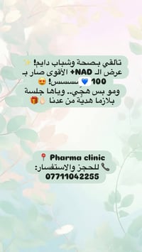 مسااء الورد بناات وين الي تحب وجها يصير بيه لمعة  وتحب يكون بيه ترطيب ...