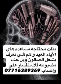 كركوك • حي الواسطي • شقق الغاز