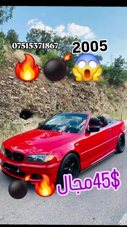 Bmw 330! موديل 2005  مهً كينه 525 ده بل ديجيتال گير عادي 7 گير گير و مه كينه ب شه رت سه قف كه شف كوشن سپورت كوشن كاراباي  كوشن جلد شاشه بي ده عم مه نه فيس ايبراهيم خليل 2022 داخل بي غرامه بشه رت ستيرن محه وه ر كريه سعر 45$ *********** #suq_syarat_duhok #iraqcars #kurdistan #explore  #cars ‌   ‌
