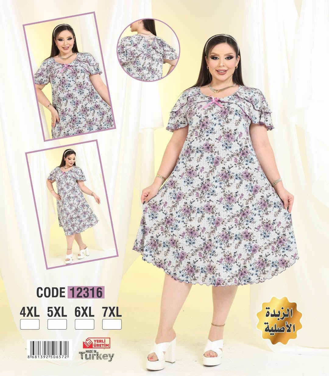 جملة
للحجز والاستفسار 👇

https://t.me/QTMuM1DV8IIzN2Ey


**إذا كنت صاحب هذا الإعلان وتريد حذفه لأي سبب، رجاءا أرسل رسالة إلى الدعم الفني**