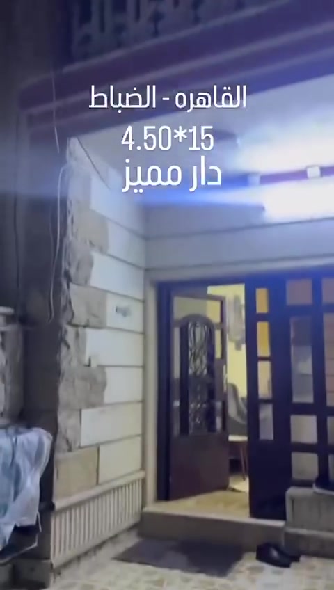مشتمل 67للبيع ضباط القاهره
الاستفسار عن هذا ***********
واتساب ***********

