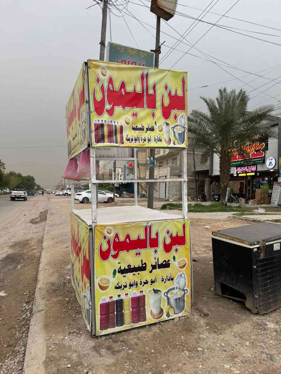 السلام عليكم ميز يرهم كلشي للبيع السعر 150 وبي مجال الاستفسار ***********
