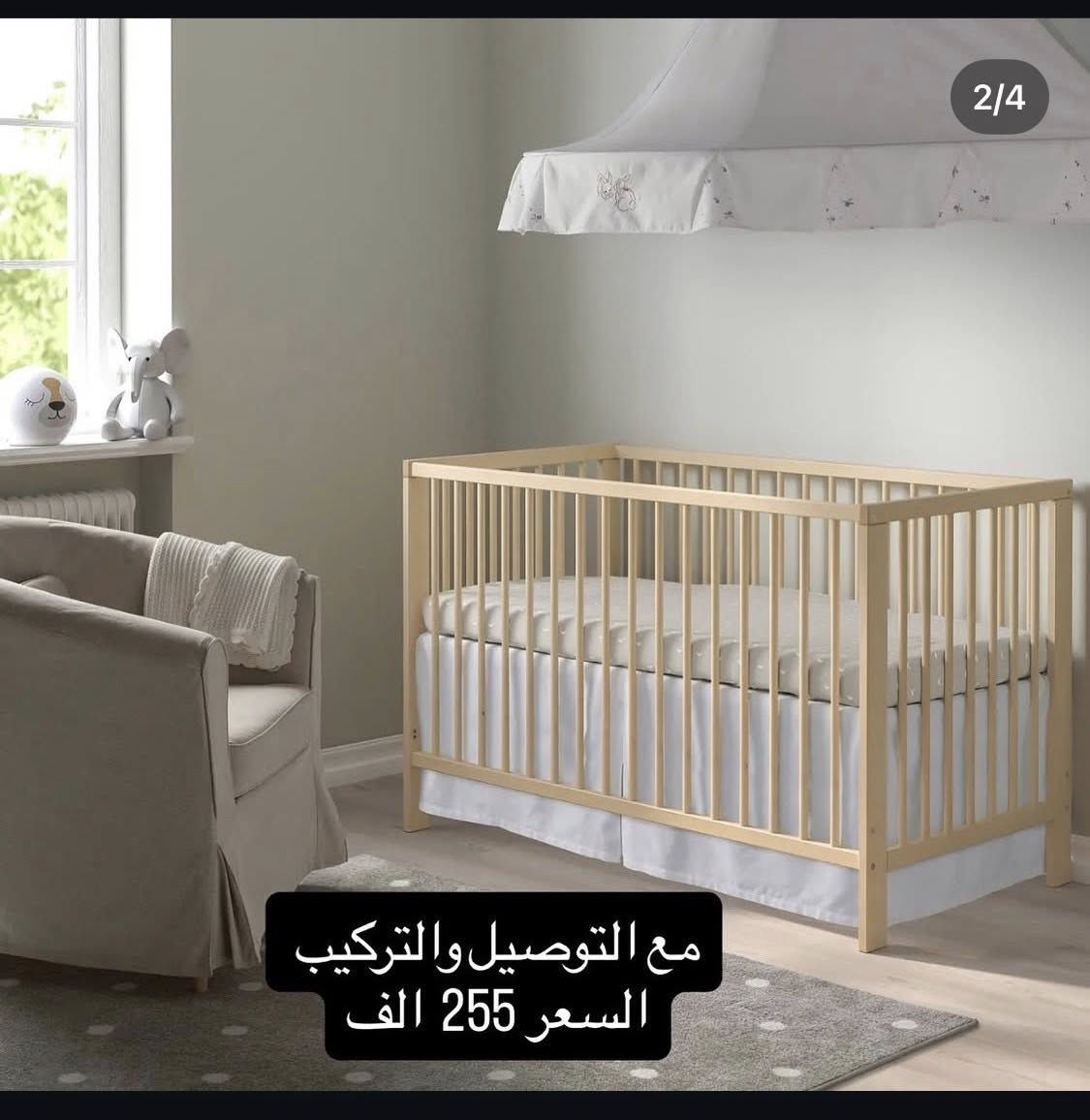 ملاحظة مهمة ‼️ ‼️
كل الغراض من شركة ايكيا السويدية 🇸🇪 معروفة اسعارهم وقطعهم المميزة ودابيعهم بربع السعر حتى مو نص لان اريد اسافر رجاءاً فقط الي حاب يشتري ويعرف قيمتهم يكلمني لوسمحتوا .


**إذا كنت صاحب هذا الإعلان وتريد حذفه لأي سبب، رجاءا أرسل رسالة إلى الدعم الفني**