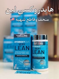 منحف هايدروكسي • اصلي • ٦٠ كبسولة