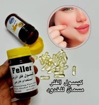 فلر زيتي • تسمين الوجه • نضارة