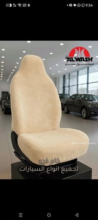 موصل حي المالية • اكسسوارات سيارة • كماليات الهاجري