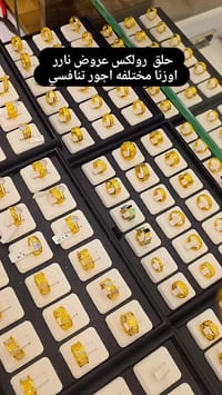 مجوهرات مهند • حي الوفاء • مجمع الشراع