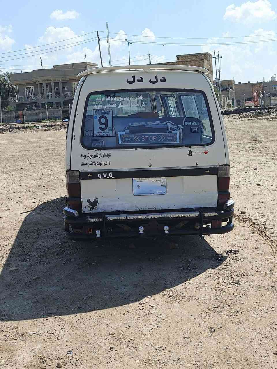 سلام عليكم كيه مازدا البيع موديل 92☝ مصفر هيئة و غرامات وكاله فوكاه مكينه و كير و اكسن 100 👁على 100 👁تخم تاير و تخم وياله قطره خياس ما بيه كهربائية فول خاص ما موجود الشراي بي خير و يدلل سعر🦅 40 
***********👋🌹🦅
