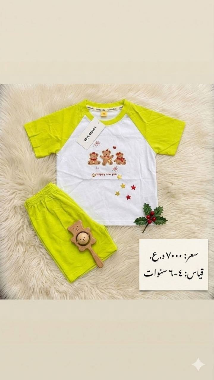 الأسعار المذكورة بالصورة تعتمد على قياسات ملابس 🧸✨


**إذا كنت صاحب هذا الإعلان وتريد حذفه لأي سبب، رجاءا أرسل رسالة إلى الدعم الفني**