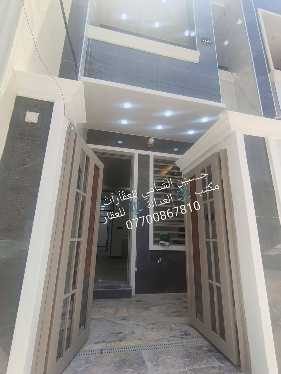 🧿﷽ 🧿
 📌 مشتمل للبيع 🏡
📌تسليم مفتاح 🔐
📌مساحه 64م 
📌ط1 كراج وحولي واستقبال  وغرفه وخدمات
📌ط2 غرفتين نوم  وخدمات وسطحين وبيتونه
📌 الرصيف 3م  والشارع 12م
📃✏️العنوان 📌 بغداد  الشعب خلف مطعم حجي عادل 🏡 

📌عنوان المكتب #مڪتبَ_آلُِعٍدِآلُِة_لُِلُِعٍقٌآرٍ 
 بٰٰيٰع&شراء&بٰٰناء&هدم&دور &تہٰصہٰميٰم &اشرافہٰ&تنـِفيـٍذ
📌🌐بغداد الشعب شارع الاسواق المركزية مجاور مسبح العدالة 🌐
📌للاستفسار اتصل ☎️ 📞 *********** ويوجد واتساب وماسنجر
حٍسين آلُِشُآمي لُِلُِعٍقٌآرٍآت🪐

‏
