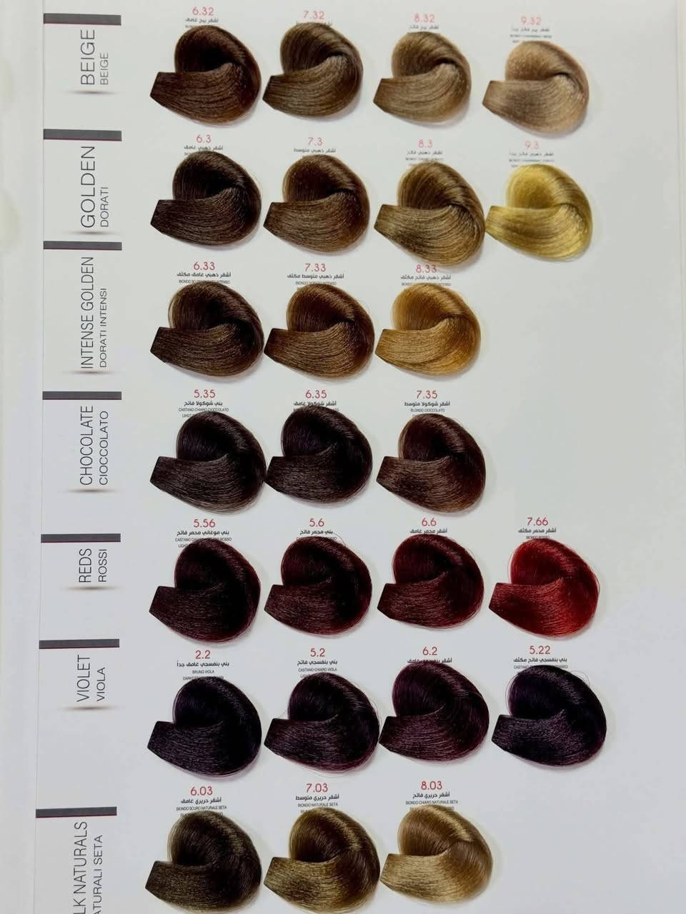 صبغة JIF تمنح الشعر لونًا غنيًا ومتوازنًا مع لمعة واضحة ومظهر صحي. تركيبتها مصممة لتغطي الشعر بشكل متجانس وتساعد على الحفاظ على نعومته أثناء الصبغ، ليطلع اللون ثابت وجميل بدون قساوة على الشعر.

✔️ ألوان عميقة وواضحة
✔️ تغطية متساوية من الجذور للأطراف
✔️ تمنح لمعان ونعومة للشعر
✔️ مناسبة للاستخدام المنزلي والصالونات
✔️ تعطي نتيجة أنيقة وطبيعية

خيار مناسب للي يريد تغيير لون شعره بثقة وبنتيجة حلوة ومرتبة من أول مرة 

- جملة / مفرد 
- توصيل لجميع محافظات العراق 🇮🇶
- للطلب مراسلة الصفحة


**إذا كنت صاحب هذا الإعلان وتريد حذفه لأي سبب، رجاءا أرسل رسالة إلى الدعم الفني**
