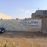 حي الطين • ١٣٧.٥م • طابو ملك صرف