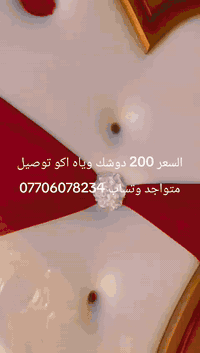 غرفه بسعار مناسبه كلش اكو توصيل متواجد وتساب اشتري كافت الخشاب صعدو المنشور ***********
