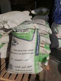 علف أبقار • علف أغنام • قريه الجدعه