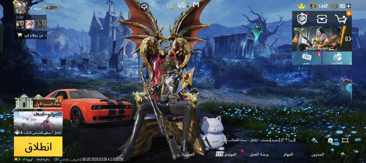 سلام عليكم حساب لبيع بي 40 يطور  عدد مثكات 115 زايد بدله ذهبيه مستوى شعبيه مليون 200  بيع وجه بوجه فقط سعر حساب 220 بس مجال حك جيتك مكاني موصل أيسر


**إذا كنت صاحب هذا الإعلان وتريد حذفه لأي سبب، رجاءا أرسل رسالة إلى الدعم الفني**