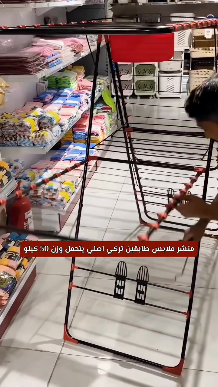 منشر ملابس طابقين تركي أصلي 🔥

تعبتي من المناشر الضعيفة؟ 🤔
هسه عندج الحل العملي والمتين!

✅ صناعة تركية أصلية
✅ تصميم طابقين يوفر مساحة أكبر لنشر الملابس
✅ هيكل ثقيل ومتين مع دعامات جانبية لثبات أعلى
✅ مكابس بلاستيكية قوية وعالية الجودة
✅ القياس: 60 × 160 سم
✅ يتحمل وزن يصل إلى 50 كيلو بكل أريحية
✅ مناسب للملابس الثقيلة والبطانيات الخفيفة

💰 السعر فقط 40,000 دينار
🚚 توصيل مجاني إلى جميع محافظات العراق

⚠️ الكمية محدودة جداً 
⏳ لا تفوت الفرصة وسارع بالحجز قبل نفاد الكمية!

📩 راسلنا الآن للحجز والاستفسار.

#منشر #منشر_ملابس #ملابس #اكسبلور #منشر_ستانلس


**إذا كنت صاحب هذا الإعلان وتريد حذفه لأي سبب، رجاءا أرسل رسالة إلى الدعم الفني**
