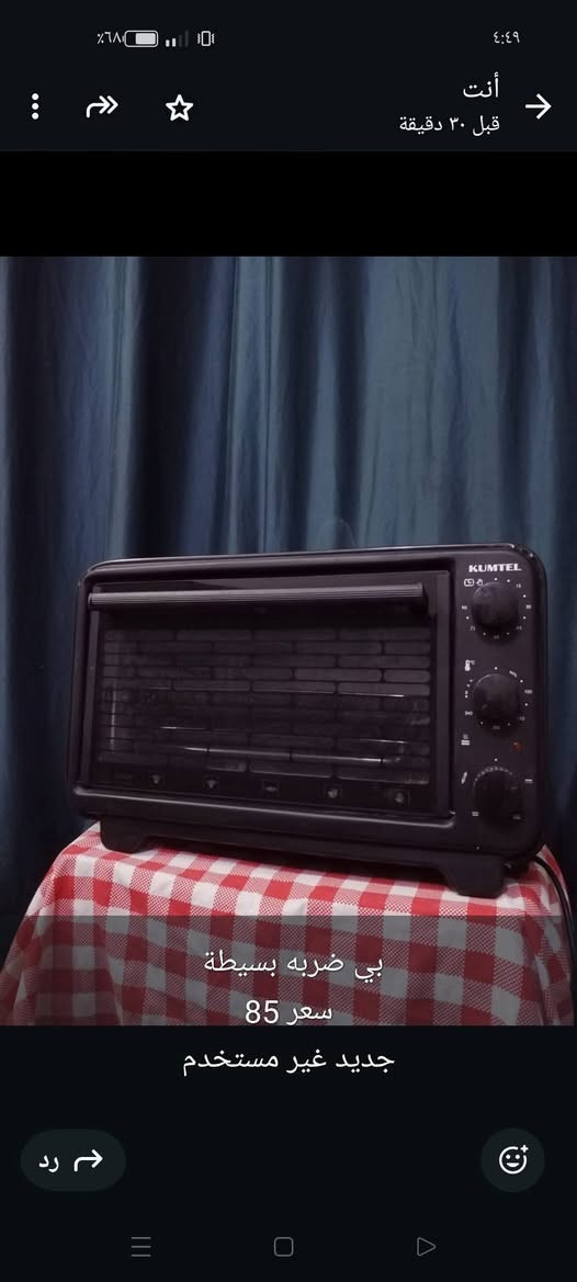 السلام عليكم
للبيع غراض نظيفه التفاصيل و الاسعار مكتوبه على الصور و بيهن مجال
اي استفسار عالخاص
رجاءا المو شراي لا يراسل


**إذا كنت صاحب هذا الإعلان وتريد حذفه لأي سبب، رجاءا أرسل رسالة إلى الدعم الفني**