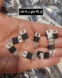 الكترونيات منوعة • كل قطعة بسعر • توصيل للباب