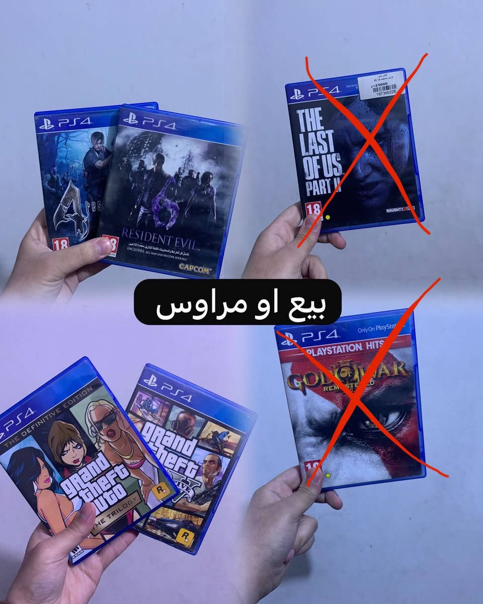 بيع او مراوس يوجد توصيل لكل العراق للتواصل ***********
