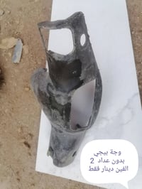 غراض تفصيف بسعاررخيصة  منغولي دولفين بيجي  للاستفسار 07828746520 بي وت...