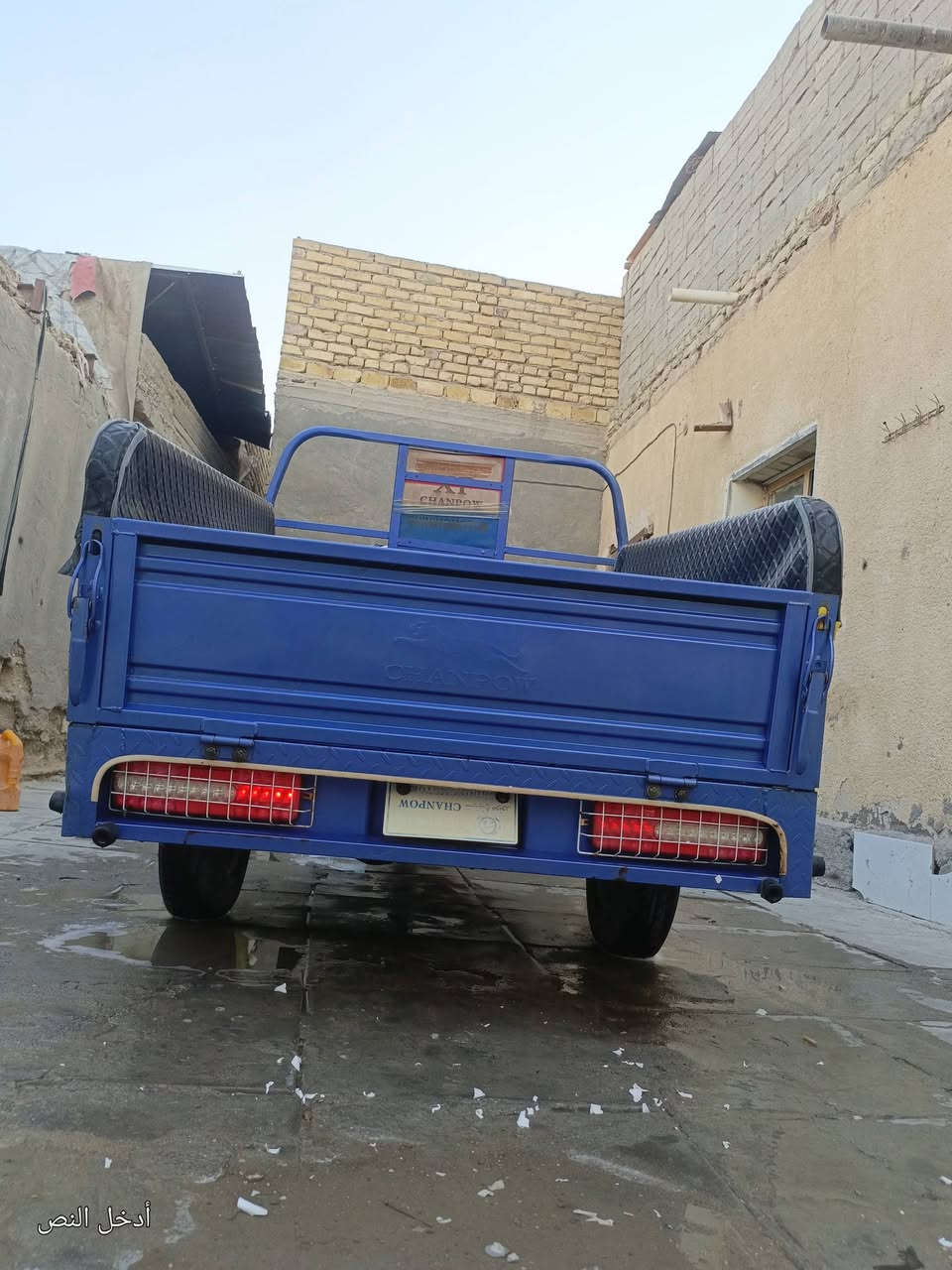 سلام عليكم شباب ستوته للبيع جمره موديل 23كليش ما بيه عل فحص سماوه قضاء الخضر


**إذا كنت صاحب هذا الإعلان وتريد حذفه لأي سبب، رجاءا أرسل رسالة إلى الدعم الفني**