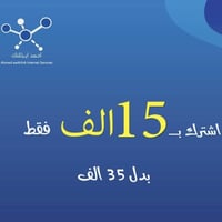 📡 اشترك معنا 📡  ب 15 الف فقط 😎 🔴 تحويل من الشبكات الاخرى ( مجانا )  🔴 ...