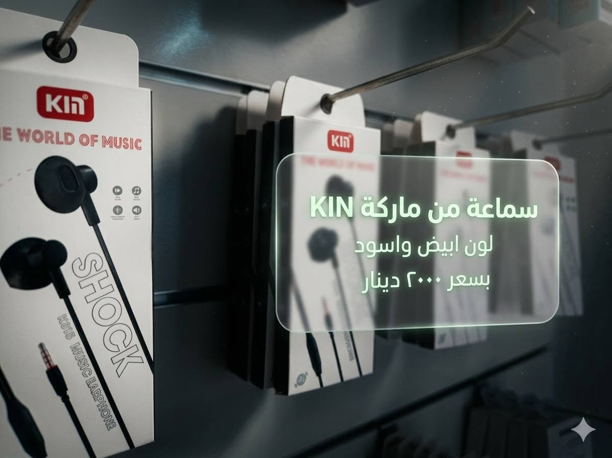 عروض قوية على الايربود والسماعات فقط في مكتب ابراهيم في حي سومر سايدين الكيات


**إذا كنت صاحب هذا الإعلان وتريد حذفه لأي سبب، رجاءا أرسل رسالة إلى الدعم الفني**