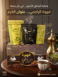 فخامة • جميع الأحجام • طرابلس