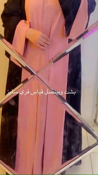 ملابس • للبيع