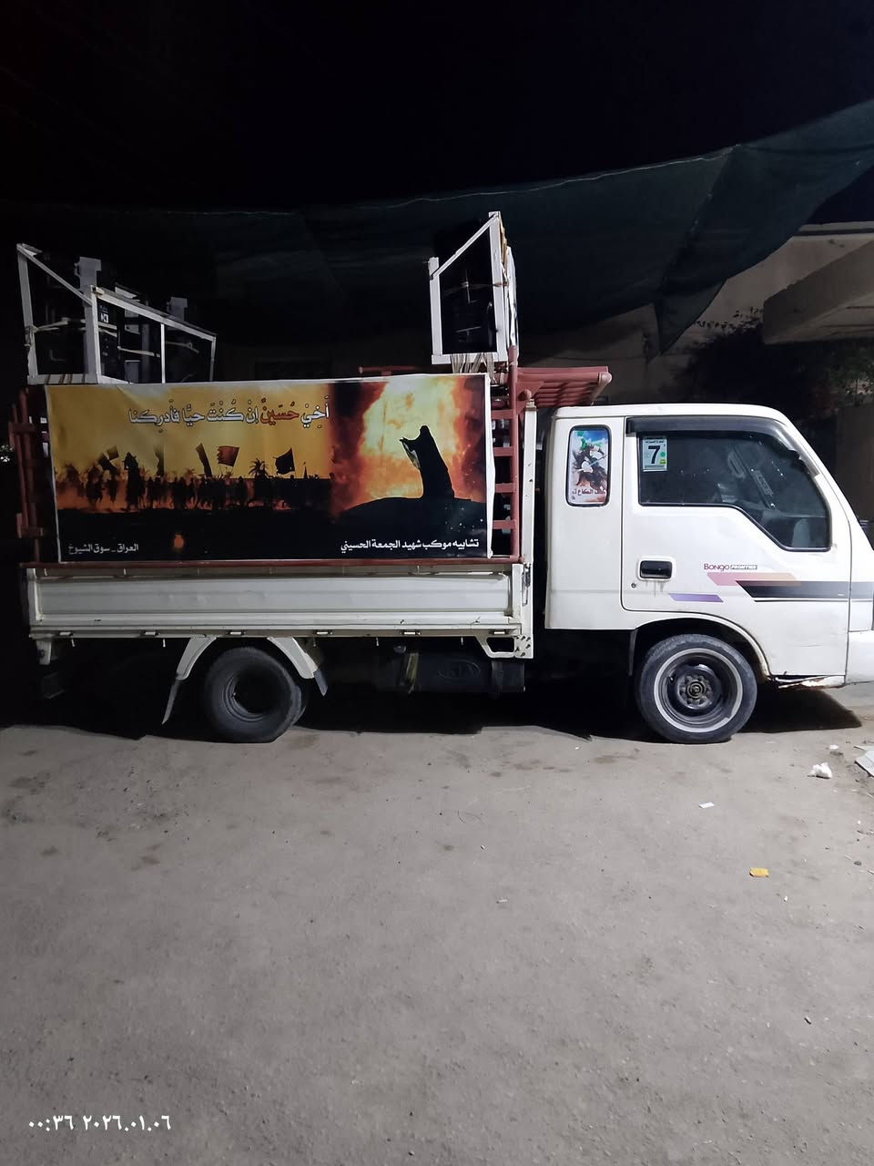 كيه ام عيون للبيع راعيه ماواصله  سعر 55 وبيه مجال مكان ناصريه شراي تعال خاص***********
