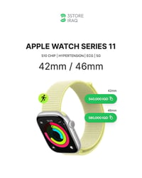 APPLE WATCH SE 3 — 44mm شريحة S10 · شاشة دائمة · مستشعر حرارة · مقاومة...