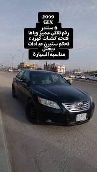 رقم ثلاثي • مكاني كربلاء • كامري