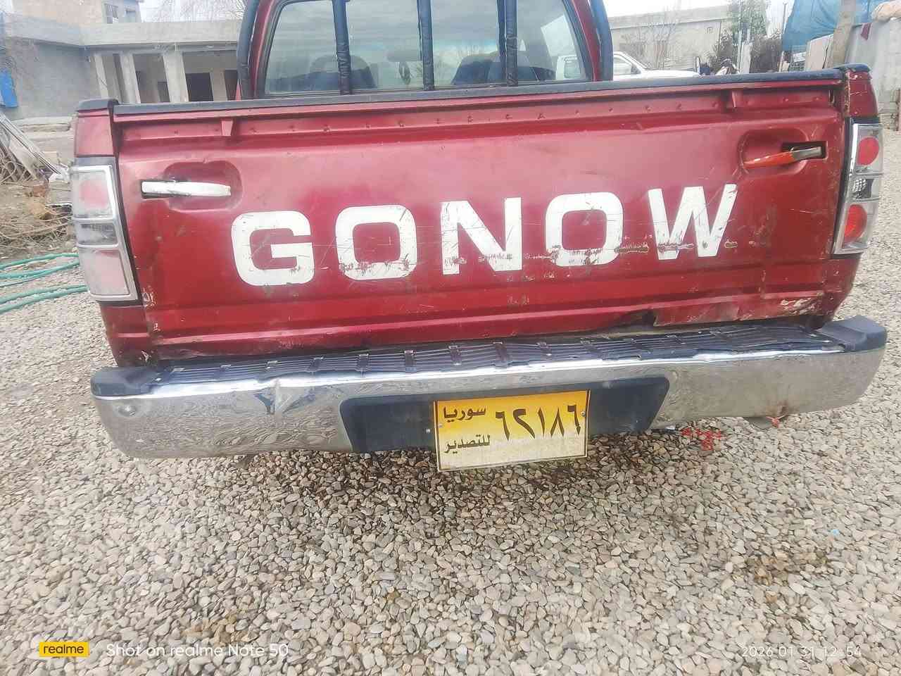 بەناوی خوای گەورە پیکاب گۆنا مۆدێل2008 داژخوڵ مەرزێ گێڕو مەکینەو ئه کسل مەکینەی بیلاد کابلێتەرە قەترە بۆیاخی نییە تەقەو ڕه قەو کارباهی هه موو گیانی بەشەرت  بەشەرتی ئەوەلیات سعری32گەڵا مەعامەلە  ***********
