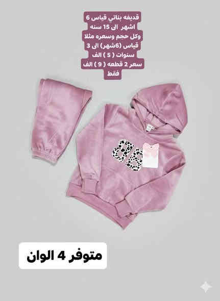 السلام عليكم التفاصيل داخل الصور
#العنوان : #خانقين #بختياري #شارع العصائب
#مقابيل ماركت صالح حمود  
اي استفسار : *********** علي 
  *********** ابو عباس
متوفر توصيل داخل مناطق خانقين
