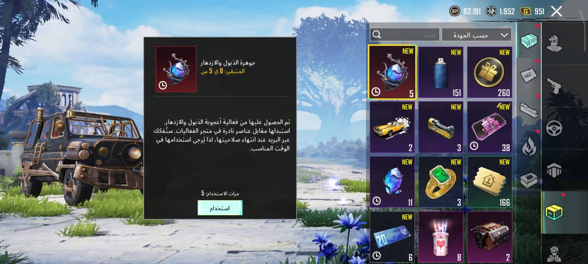 للبيع مكاني موصل وجه لوجه بي 5قطع مثك و11قطعه صغيره تكمل 9 ويصيرن 6قطع مثك تاخذ بيهن الامفورات الي راح ينزلن ثنينهن سعر 75وبي مجال بصيط ربط فيس فقط يتغير ايدي51903141077 طب شوفه


**إذا كنت صاحب هذا الإعلان وتريد حذفه لأي سبب، رجاءا أرسل رسالة إلى الدعم الفني**