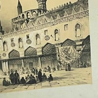 برواز • الجامع الأزهر • ٤٥×٦٠ سم