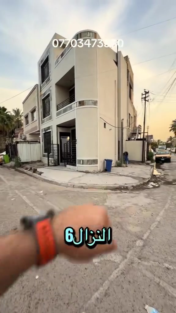***********
 قناة الرشيد الفضائية  #حي #للبيع #عقار #المنصور
