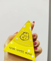 صابونة الجبنة الكورية • تبيض فوري • يزيل البثور