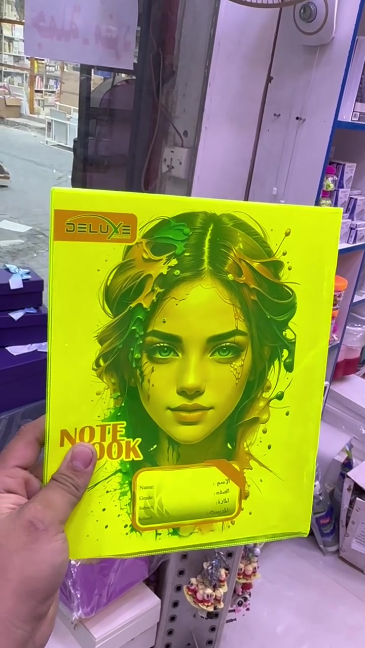 🌟 عرض استثنائي من مكتبة بيت الهدايا 🌟

📚 دفتر جلاتيني فاخر – 80 ورقة

جودة مميزة وتشطيب أنيق، الخيار الأمثل للمكتبات والقرطاسيات والتجهيزات المدرسية.

📦 محتويات الكارتون:
✔️ 4 درازن (48 دفتر)

💰 السعر الخاص: 35,000 دينار فقط للكارتون

⏳ لفترة محدودة وبكميات محدودة
سارع بالحجز واستفد من العرض قبل نفاد الكمية.

━━━━━━━━━━━━━━━━━━
🏢 مكتبة بيت الهدايا
لتجارة القرطاسية والورقيات والهدايا ومكائن الأختام

📍 البصرة – العشار – شارع المطابع

📞 عباس الحساني: ***********
📞 المبيعات: ***********

🚚 نوفر خدمة التوصيل إلى جميع محافظات العراق.
━━━━━━━━━━━━━━━━━━

أسعار منافسة • جودة مضمونة • خدمة موثوقة
ثقتكم هي أساس نجاحنا.
