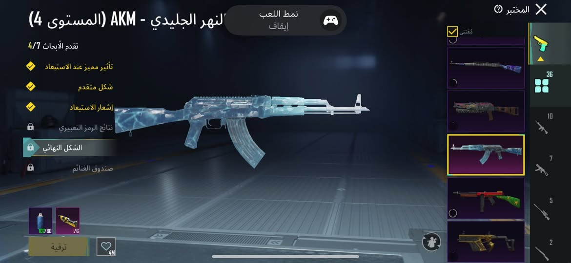 للبيع 400 بي مجال مكاني كربلاء وبغداد


**إذا كنت صاحب هذا الإعلان وتريد حذفه لأي سبب، رجاءا أرسل رسالة إلى الدعم الفني**