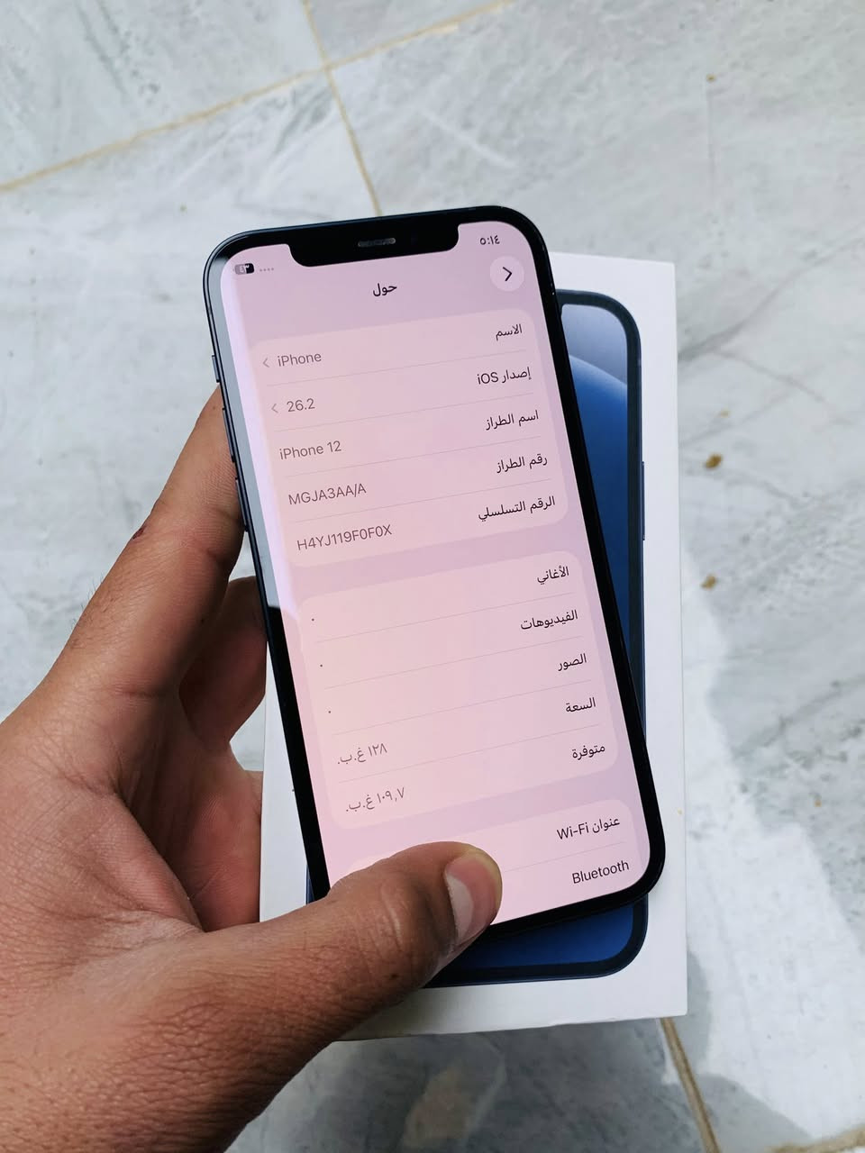 ___سعر الجهاز 290 💸___
1️⃣ ايفون12 عادي  
     ذاكره 128  بطاريه 81 ✅. 

2️⃣ الجهاز كفاله عامه ( وتر بروف) . 
 
3️⃣  😳❗️الجهاز وياه 8 كفرات + لزكتين مضلل انته تشدهم بيدك ✅. 

5️⃣ مكاني حله 📍 واكو توصيل 🚚 ✅.

6️⃣ واتساب  *********** ✅.
