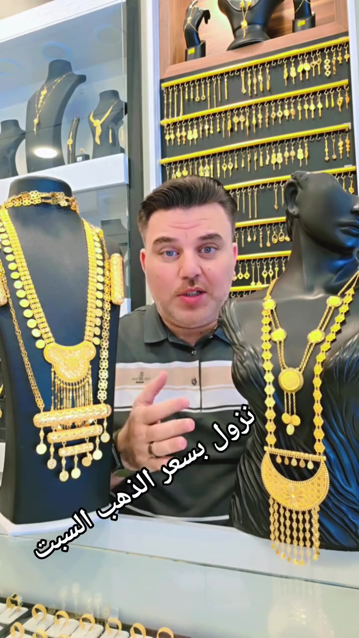 نزول بسعر الذهب السبت ٢٠٢٦/٦/٦ ♥️


**إذا كنت صاحب هذا الإعلان وتريد حذفه لأي سبب، رجاءا أرسل رسالة إلى الدعم الفني**