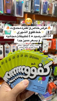 الوجيهية • مجاور مدرسة الهادي • مكتبة الرحمن