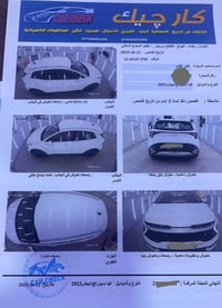 تحيه طيبه 🤍  كيا سبورتج 2023 خليجي رقم اربيل   كفاله عامه من الصبغ وال...