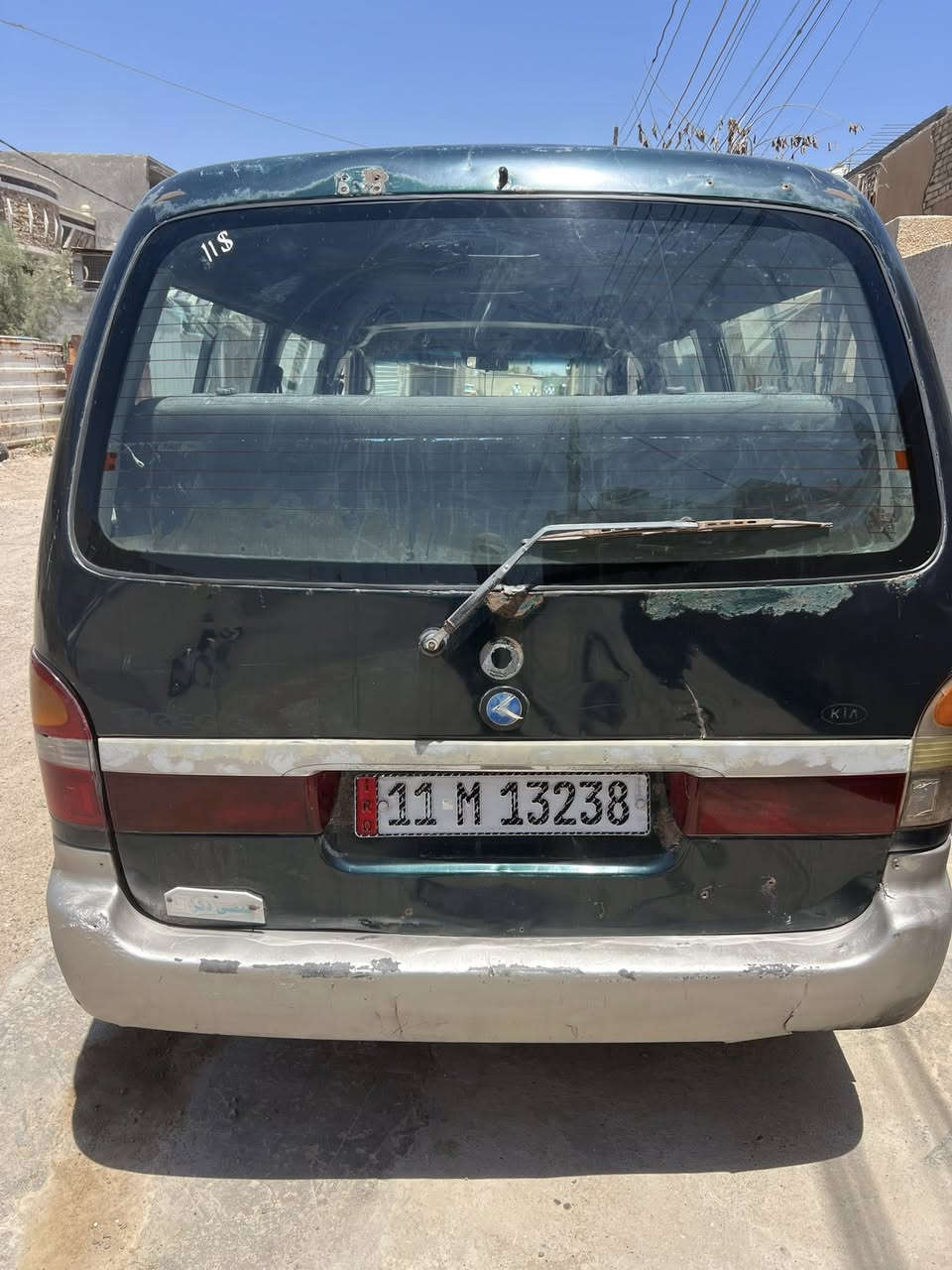 بريجو 96 رقم نكليزي سنويه ل 27
بلاديه السياره قطره صبع ومعجون مابيه 
السعر37
ابي غريب 
***********
