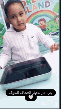 اكاديمية دريم لاند 🌹 اهلاً وسهلاً بالجميع 🌹
الحسينية / الضباط / خلف محطة وقود الشهد الاهلية
للتواصل☎️***********
