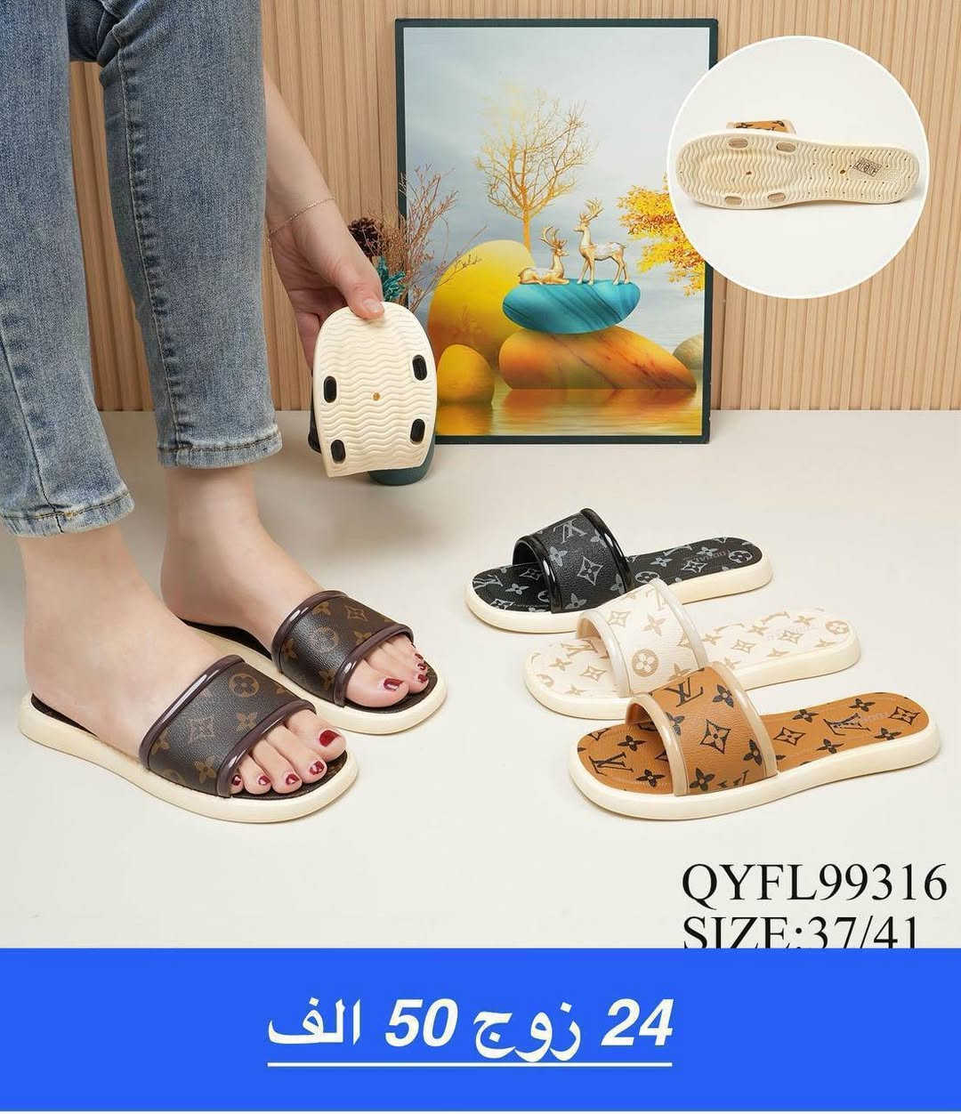 سليبرات نسائي طـــــبي 
الاسعــار والتفاصيل داخل الصور 
توصيل لجميع المحافظات 🇮🇶
قناتنا ع واتساب //https://whatsapp.com/channel/0029VbBU6sd6LwHgYzygy40b


**إذا كنت صاحب هذا الإعلان وتريد حذفه لأي سبب، رجاءا أرسل رسالة إلى الدعم الفني**