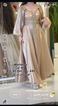 فستان • مارينو • مقاس L/XL