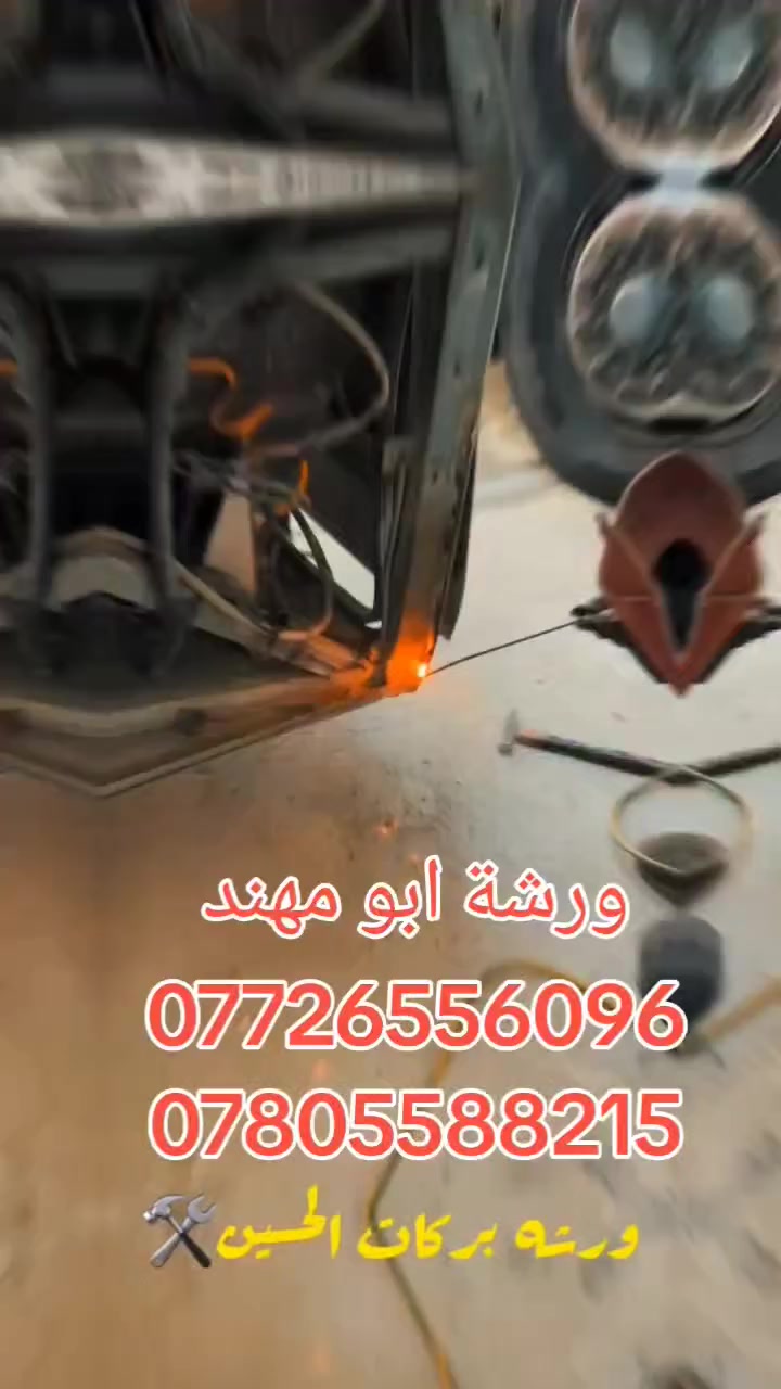 محتاج عفشكي اوتبيس ديزل ومحتاج بويجي اوتبيس ديزل ومحتاج معلم جهاز تشخص العطلات اوتبيس ديزل ومحتاج بويجي اوتبيس ديزل ومحتاج كهربائي اوتبيس ديزل في ورشه في العراق متكامله وبشرط بيكون داخل العراق مش في مصر يتصل عليه على الرقم وفيه واتساب
***********
