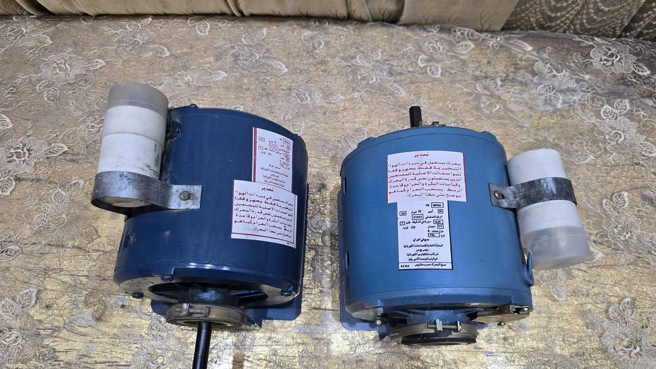 غير مستخدم
مطور مبرده 
عدد 2
إنتاج الثمانينات 
للاستفسار مراسله الصفحه 
او الاتصال ***********
